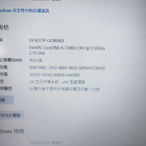 Lenovo E570