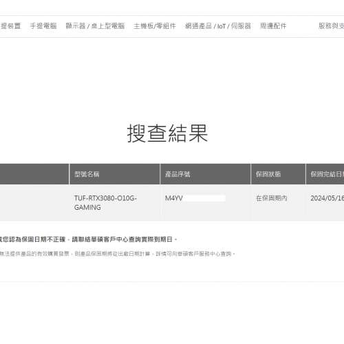 TUF Gaming RTX™ 3080 OC Edition