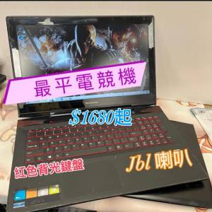 荃灣實體店，超平電競筆電) 多種配置 Y50-70 Gaming  i7 4710/15.6寸/8,16gb ram/1...