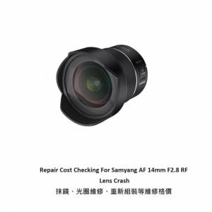 Repair Cost Checking For Samyang AF 14mm F2.8 RF Lens Crash