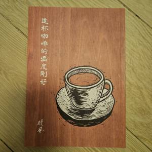 这本咖啡的温度剛好