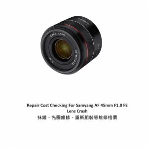 Repair Cost Checking For Samyang AF 45mm F1.8 FE Lens Crash