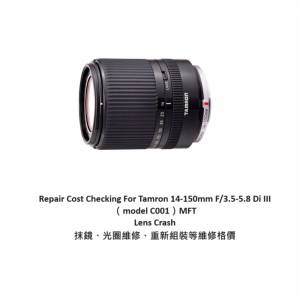 Repair Cost Checking For Tamron 14-150mm F/3.5-5.8 Di III（model C001）MFT