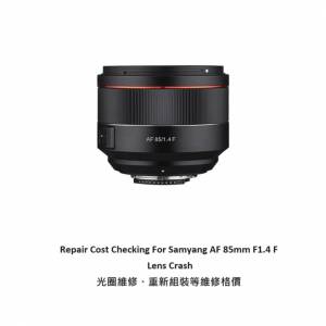 Repair Cost Checking For Samyang AF 85mm F1.4 F Lens Crash