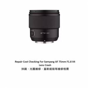 Repair Cost Checking For Samyang AF 75mm F1.8 x Lens Crash