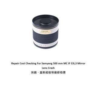 Repair Cost Checking For Samyang 500 mm MC IF f/6,3 Mirror Lens Crash 抹鏡、重...