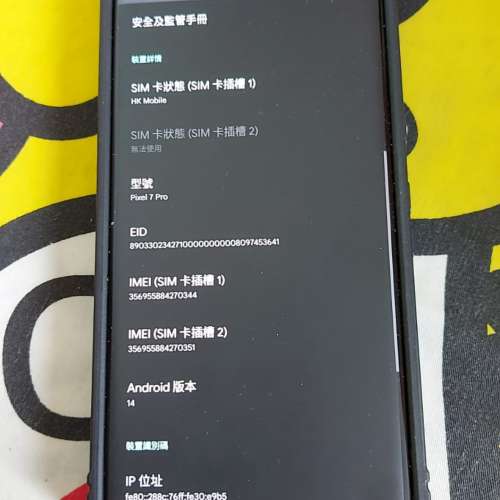 Google Pixel 7pro 128g