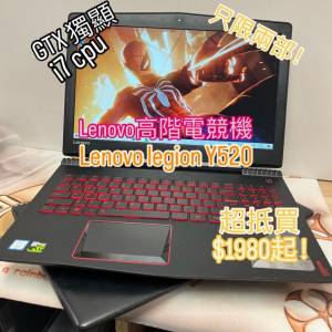 (荃灣實體店, Lenovo電競筆電)Lenovo Legion Y520 i7 7700HQ/8,16,32gb ram/GTX105...