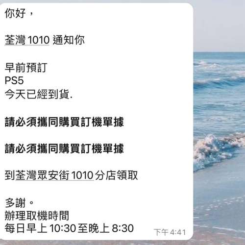 (100% New) 香港行貨 PS5 Slim 光碟版