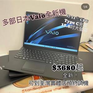(荃灣實體店😍日本VAIO 全新機)VAIO i7- 1165G7/ 8,16gb ram/512gb,1tb SSD/1080p/8...