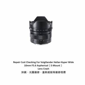 Repair Cost Checking For Voigtlander Heliar-Hyper Wide 10mm F5.6 Aspherical