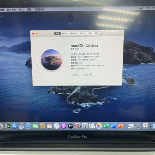 Macbook Pro 2012 Intel i7 6G 500GB SSD 80% new 100% working perfect Dual OS