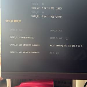 I7-11700 / Asus 3060 V2 OC 12GB 打機一流，升級放售