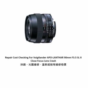 Repair Cost Checking For Voigtlander APO-LANTHAR 90mm F3.5 SL II Close Focus