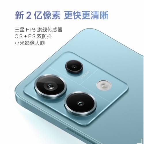 红米 Redmi Note 13 Pro 8+128（最後少量現貨）China version model