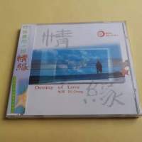 雨果 ～ 情缘 杜冲 笛子