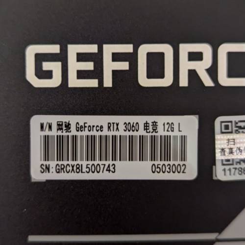 七彩紅 RTX 3060 12G 九成新