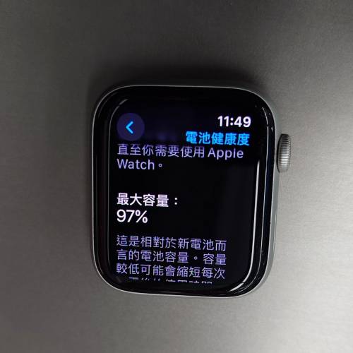 Apple Watch SE2 44mm GPS+LTE