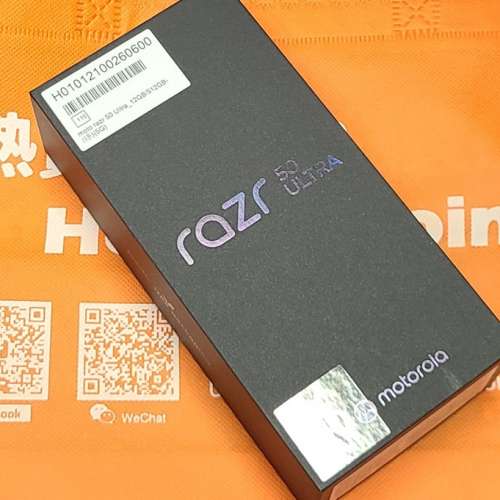 熱賣點 旺角店 MOTOROLA  moto razr ultra  50 5g 12+512 全新 國際版 Tw spec 摩托...