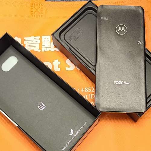 熱賣點 旺角店 MOTOROLA  moto razr ultra  50 5g 12+512 全新 國際版 Tw spec 摩托...