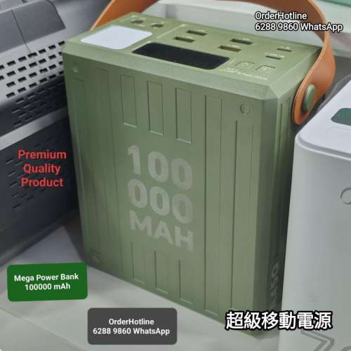 特大容量移動電源充電寶100000mAh.高速充電30w/22.5w PD. Mega Power Bank
