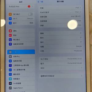 Ipad 8 wifi 128GB金色
機身無崩，近乎完美