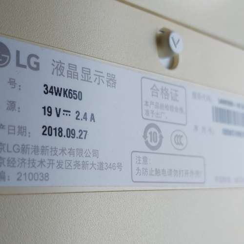 LG 樂金 34吋 顯示器 34WK500