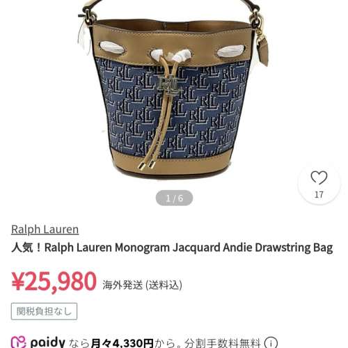 Ralph Lauren Monogram Jacquard Andie Drawstring Bag 水桶袋