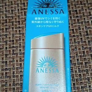 ANESSA 防曬 極防水美肌 UV乳液 SPF50+ PA++++ 60ml