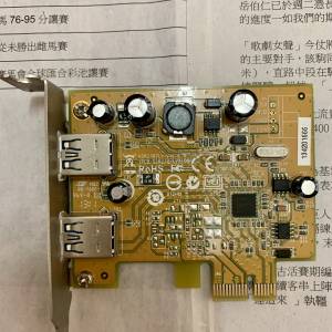 2 Port USB3.0 PCI-E Card（Low Profile）