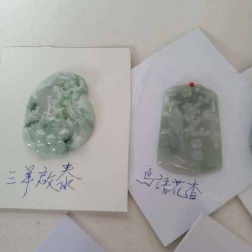 翡翠A玉吊咀，單一個價錢380元，約2吋，兩個八折全部七個七折。no.B9.8.24