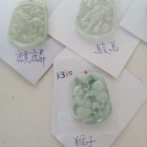 翡翠A玉吊咀，單一個價錢380元，約2吋，兩個八折全部七個七折。no.B9.8.24