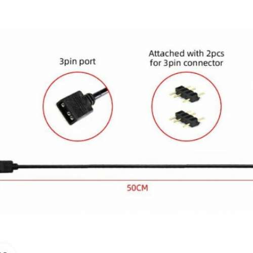 3 Pin A-RGB 同步電纜，集線器至 MB，MB 至風扇或控制器 50 厘米