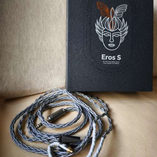 Effect audio Eros S