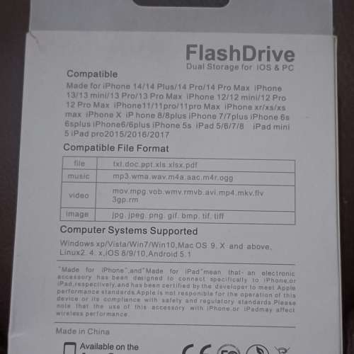 Flash drive for lphone/Android 128GB