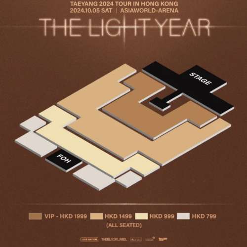 2024太陽演唱會 2連票