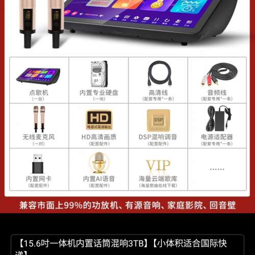 85%new KKH R9 家庭ktv点歌机