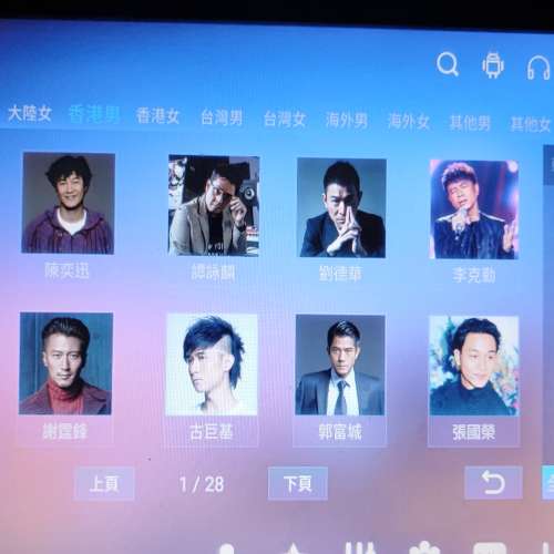 85%new KKH R9 家庭ktv点歌机