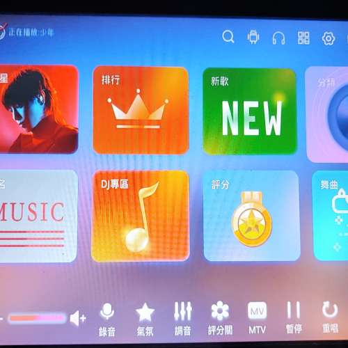 85%new KKH R9 家庭ktv点歌机