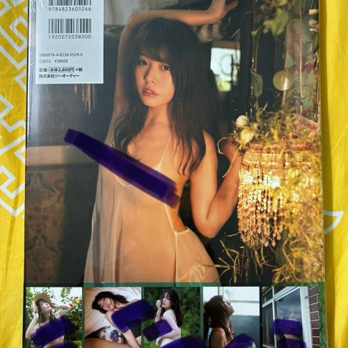 [全新!!] 八木奈奈寫真集