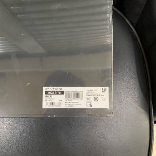 全新 oppo find n3 16+1tb 典藏版