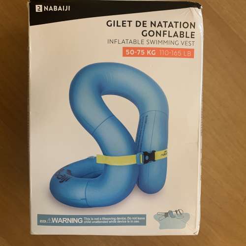Decathlon Nabaiji Inflatable Swim Vest 兒童浮力背心