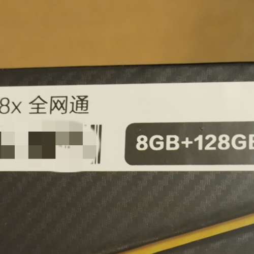 全新 國行 Vivo iQOO Z8x 8+128GB 6000mAh 星野青
