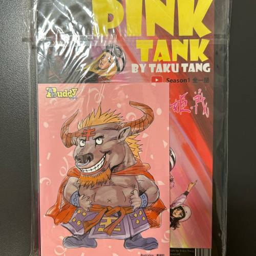 [絕版書!] 鄧俊棠《PINK TANK天姬戰》