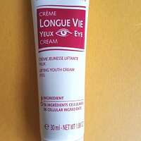 Guinot Longue VieYeux Eye Cream 細胞養生眼霜 Eye Fresh Cream 清新亮眼霜