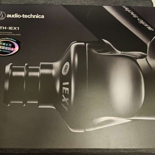 Audio-Technica ATH-IEX1 90%新