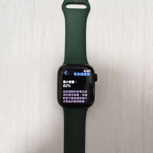 apple watch 7 41mm wifi版