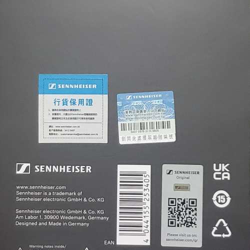 Sennheiser IE900(德國製造)