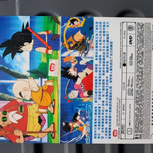 DRAGONBALL 龍珠： 神龍之傳說 DVD