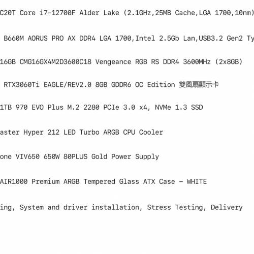 打機 Gaming 主機 i7 RTX3060ti 16gb RGB 1TB ssd 電競 電腦
